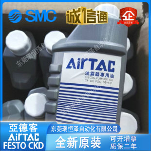 AirTAC���¿ͬF؛���F�������͝����� ͸ƽ�� ISO VG32 X-WL044