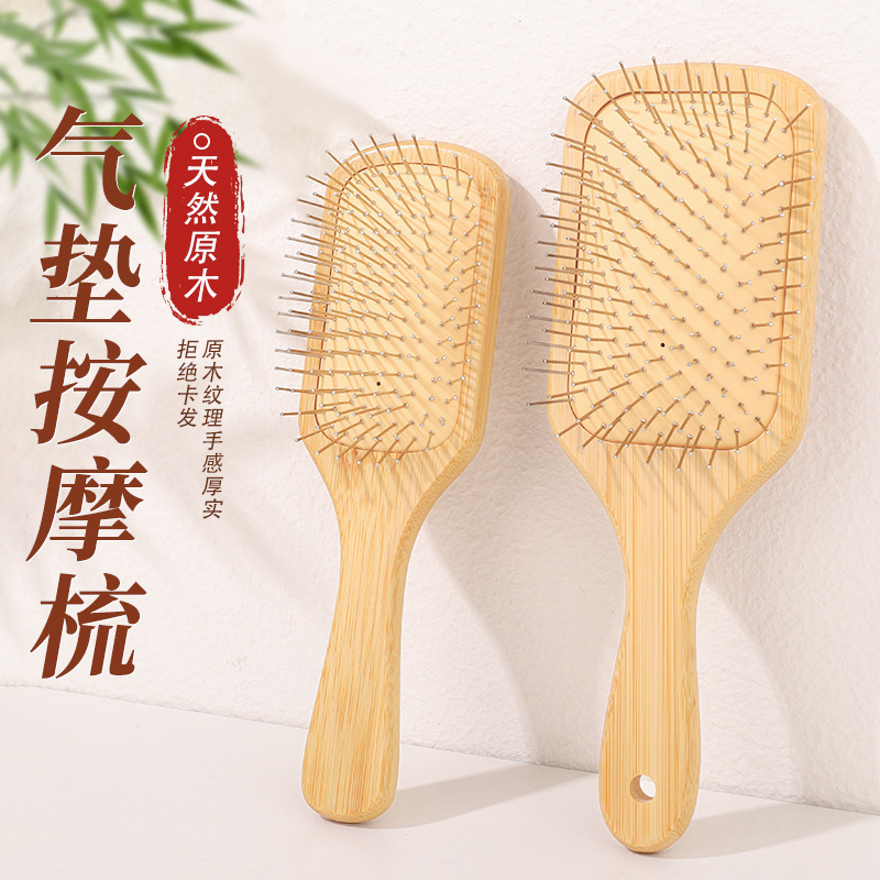 新品スチール歯エアバッグエアクッション櫛ヘッド部マッサージ木櫛女性専用ネット赤タイプ順髪カール大板櫛|undefined