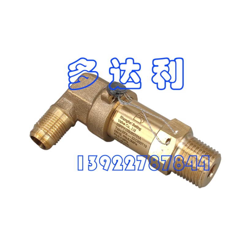 00PPY100000701 ȫ Carrier SAFETY VALVE SFA-22C300T10