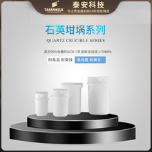 泰安熔金熔铜高温高纯石墨坩埚铂金坩埚模具套件中频熔炼炉贵金属