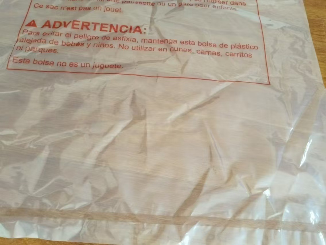 大号，小号真空包装袋，海鲜真空包装袋，家纺你真空包装袋3