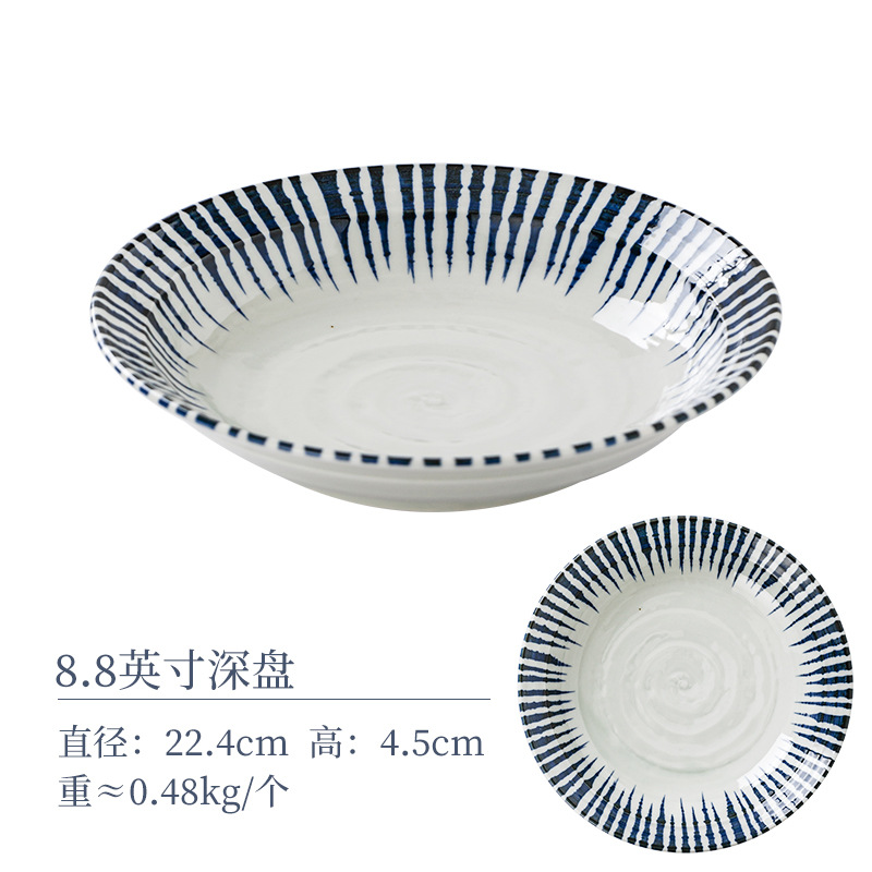 8.8inch 깊은 접시