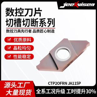 Ӳ�|�Ͻ�CTP�в۵�ƬCTP2OFRN-JA115P���ęC����խ���Д൶���F؛