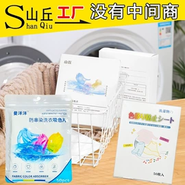 抹布、百洁布;汽车清洁工具;湿巾纸