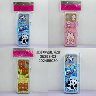 ��ɳ���i�۹P����ɳ�ľߺ�С�W���๦�ܴ������U�P�Ѓ�ͯ��Ů�P��