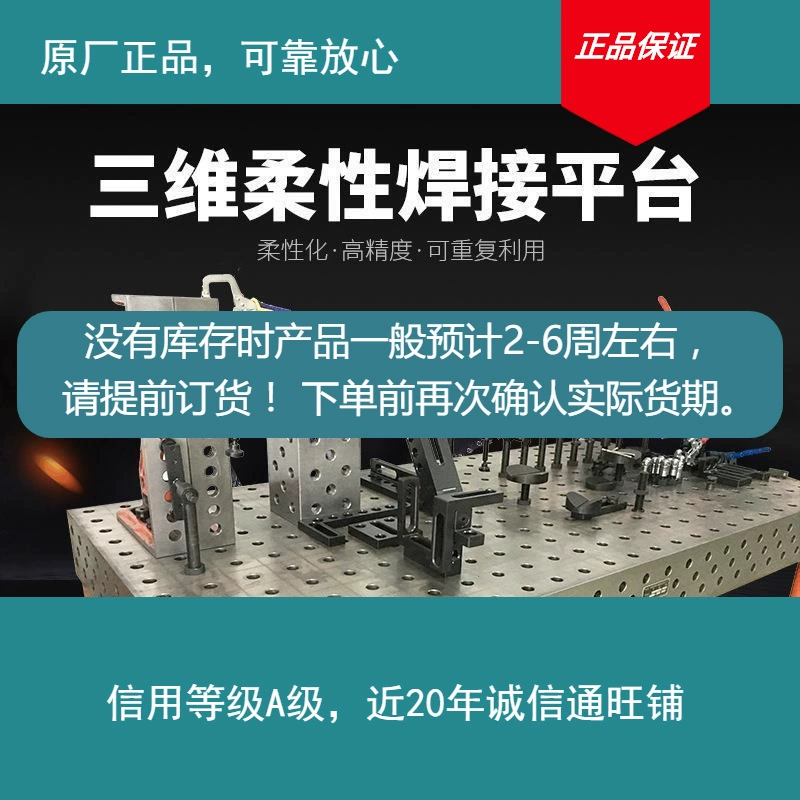 Оригинальный зажим для блокировки сварки 3D быстрый гибкий штифт