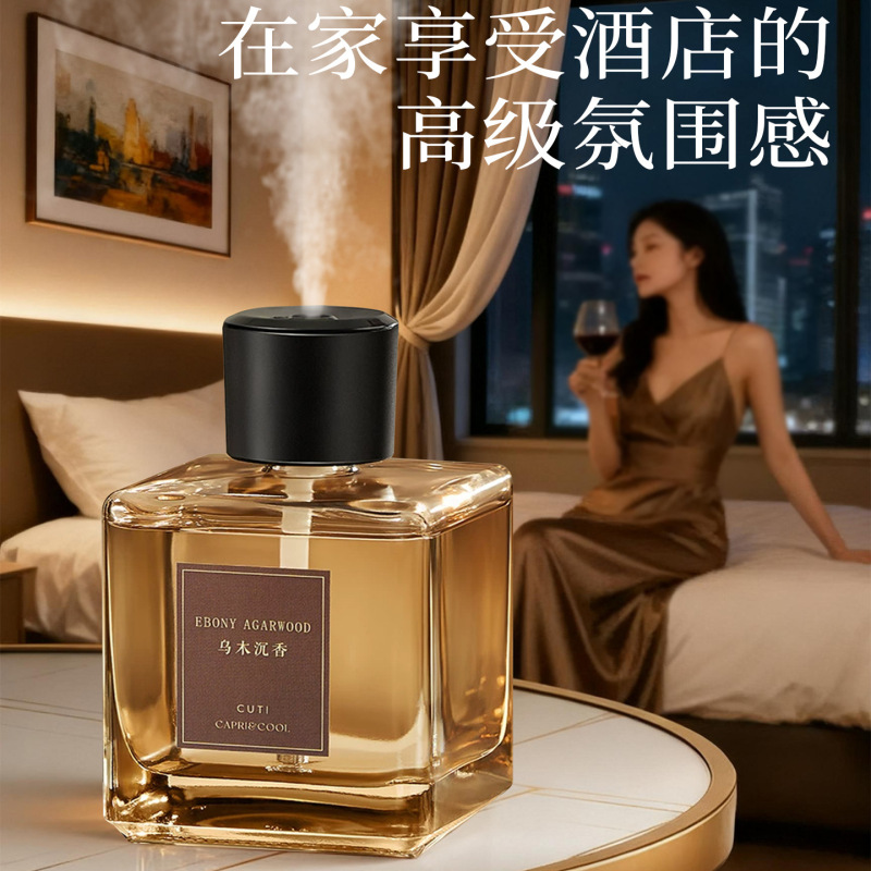 Shangri-La Hotel Aromatherapy Bedroom High-End Long-Lasting Home Fragrance Automatic Spray for Bathroom and Living Room Shangri-La Hotel Aromatherapy Bedroom High-End Long-Lasting Home Fragrance Automatic Spray for Bathroom and Living Room