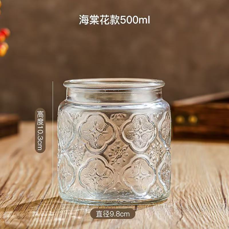 刻花浮雕玻璃密封罐厨房家用防潮储物罐收纳干果玻璃密封罐|undefined