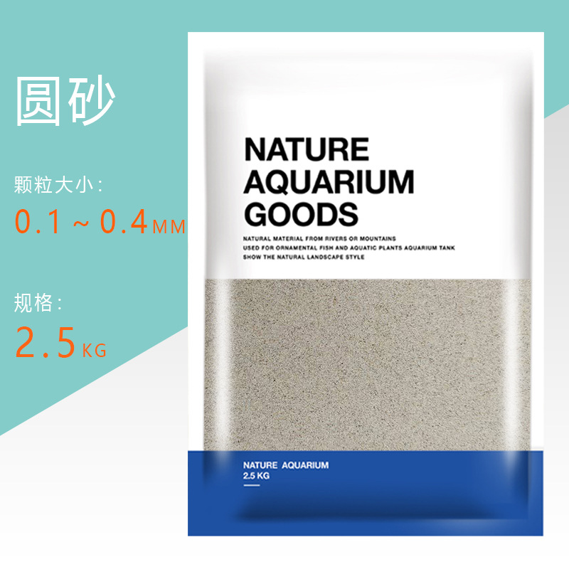 Песок круглый 0,1-0,4 мм (1 кг/мешок)