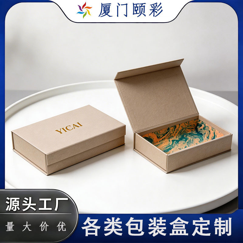 翻盖包装盒护肤品礼品盒香水口红包装盒书型盒化妆品礼盒礼袋套装