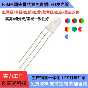 �t�G�t�{�pɫF5/5MM�A�^�F��LED�l����O�� ��ꎹ��ֱ��led����