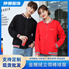 Plush thickening pure cotton mlb customized Golden eagle Stand collar Sweater Customized zipper Cardigan coat LOGO