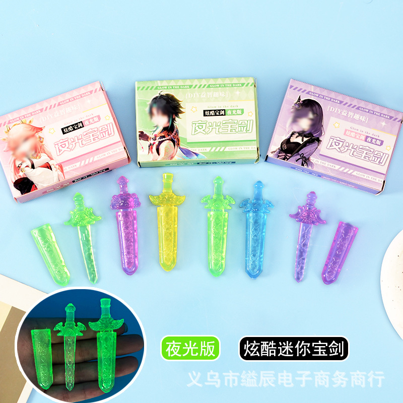 학생들의 인기있는 장난감 식료품 점 장난감의 빛나는 칼 미니 검 모델 빛나는 버전에 1 위안 24