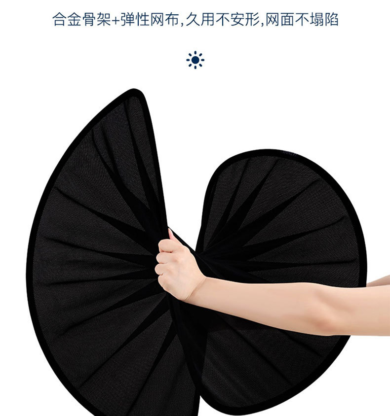 Qiyuan A07 special factory direct supply ice crystal curtain sunroof sun protection insulation mesh sunshade car supplies