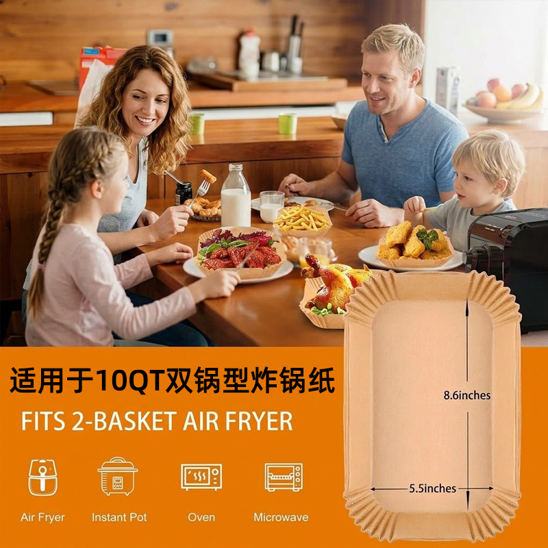 Suministro transfronterizo de papel rectangular doble para freidoras de aire, 22*14, papel para hornear de calidad alimentaria, papel para freidoras de aire