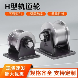 滑轮;起重滑车;卸扣