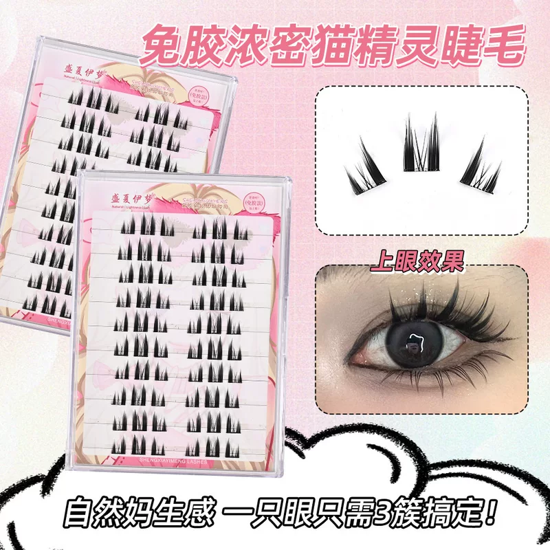 Клей-ресницы Thick Cat Elf Pussycat Искусственные ресницы Pure Desire Natural Simulation Barbie Devil Eyes Новички ресницы Оптом