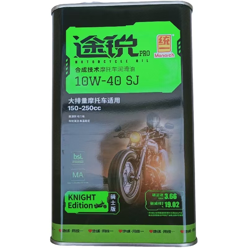 统一铁桶途锐SJ10W40四冲程摩托车机油4T合成技术润滑油1L四冲程