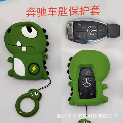 Car key bag car key cover for Honda - mercedes-benz-lightning-dragon-a-ring