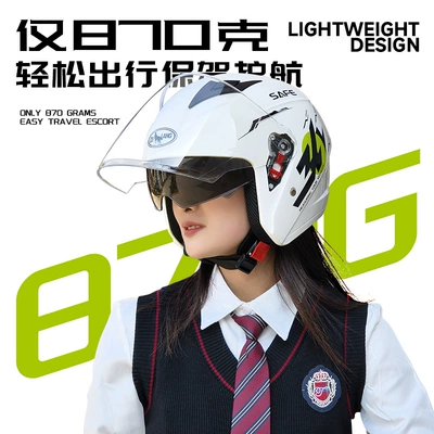 Motosiklet kaskı (dəbilqə) – Model, Men's Dual-Mirror All-Season Helmet