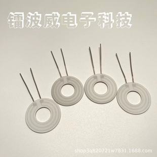 Factory direct MCH alumina high temperature ceramic heating element heating plate aroma stove coffee machine ring 30*13*0.8