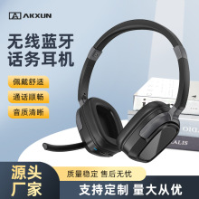 跨境头戴蓝牙耳机客服话务员卡车司机航空无线ENC通话降噪耳机
