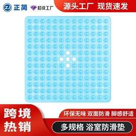 地垫;沐浴球浴擦