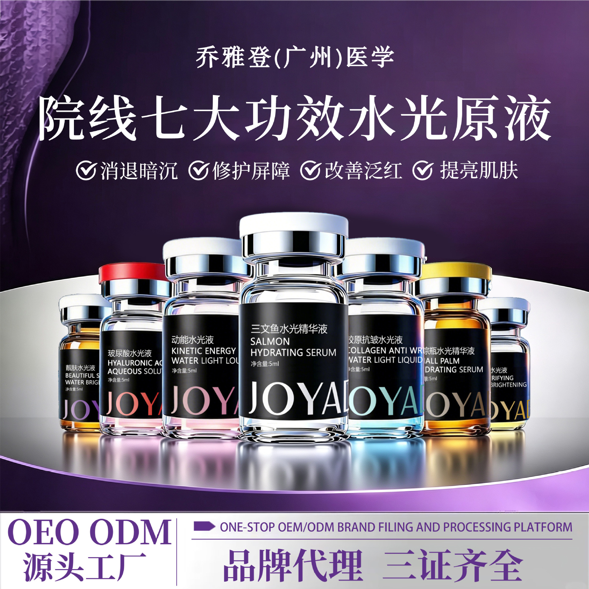 The Beauty Salon Specializes in Supplying Non-Floorca Water-Glow Energy Essence Liquid, Innol Small Brown Bottle Pdrn Salmon Water-Glow Energy Essence