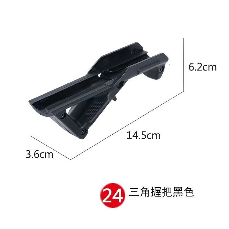 儿童玩具模型司马博涵菠罗配件全绿点息装饰品模型20MM通用导轨|undefined