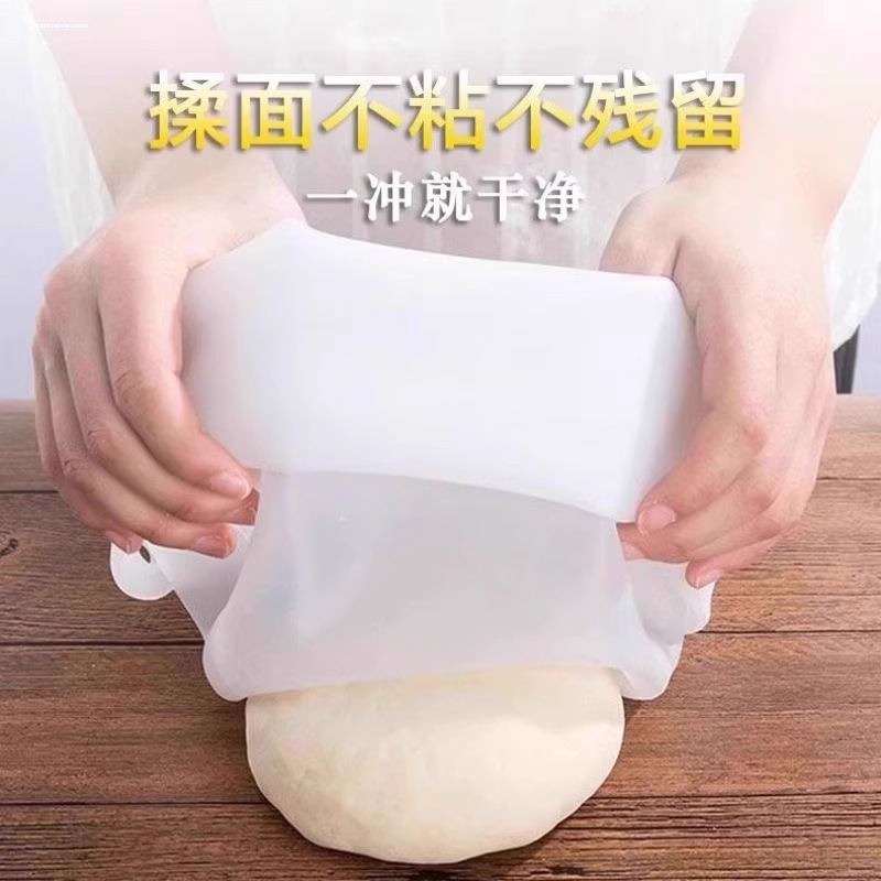 硅胶揉面袋家用食品级硅胶揉面袋不沾手加厚揉面袋厨房和面神器|undefined