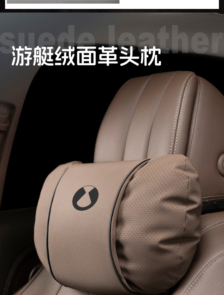 Suitable for Denza D9/N9/Z9Gt/N7/N8/Dm-I/Ev Car Headrest, Waist Support, Neck Pillow, Seat Cushion