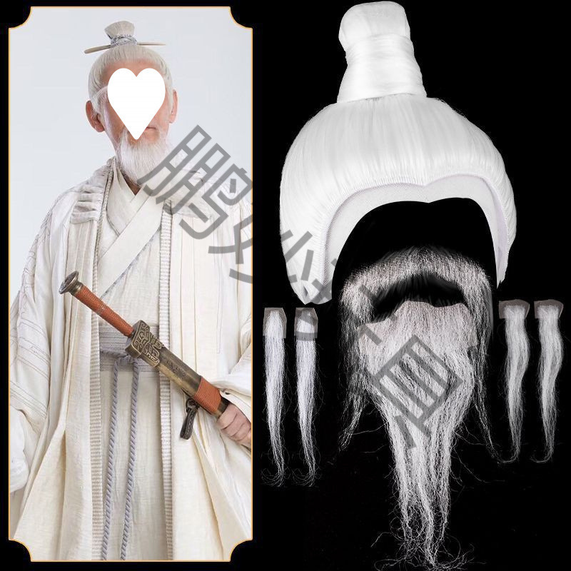 Hand Hook Performance White Film and Television Beard Photography Headgear Full Set Natural Zhuge Liang Fahai Costume Male Wig Cos