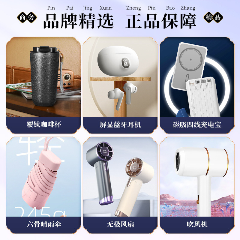 ビジネスギフトチタンコーティングコーヒーカップ磁気パワーバンクセット企業イベントカスタムロゴ教師の日ギフト|undefined