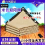 加密楼顶隔热打孔遮阳网