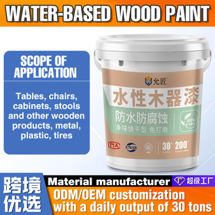 �羳ˮ��ľ����ľ�T��ˢ�����ɫľ�y��Ҿ�ľ�ذ噙�ӌ�ľ����