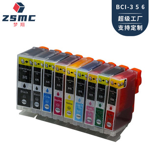 �����m�� CANON BCI-3eBK BCI-3ī�� BJC3000 6000 6100 6200ī��
