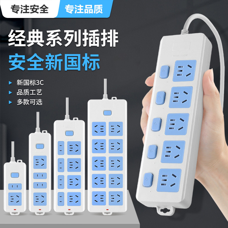 Wall-mounted power strip, multi-socket power cord, household multi-port power board, dormitory power strip, pure copper Wall-mounted power strip, multi-socket power cord, household multi-port power board, dormitory power strip, pure copper