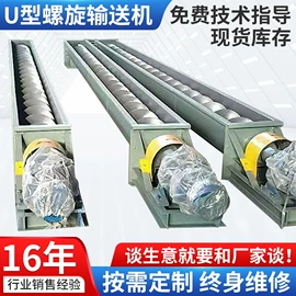 混凝土机械;林业机械;输送机