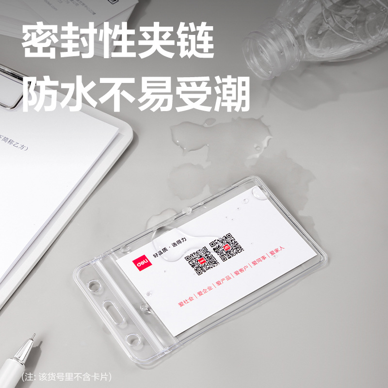 Cubierta de tarjeta de identificación impermeable Deli Cubierta de tarjeta de trabajo Cubierta de placa de trabajo transparente de plástico Cubierta protectora 5758