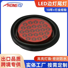 尾灯;其他车灯;刹车灯