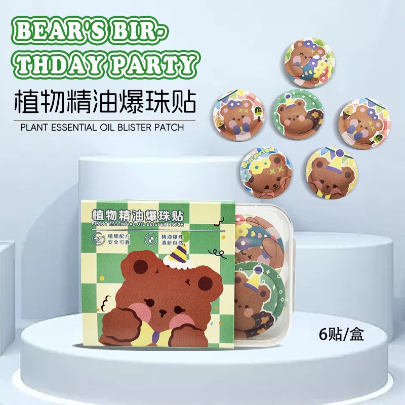 Little Bear (boxed with 6 stickers)