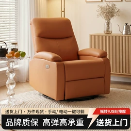 办公椅;电竞椅;大班椅