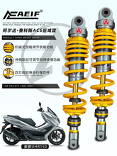 �������ñ���NWG NS150GX PCX NS150LA ����UHR��װ������ACS���