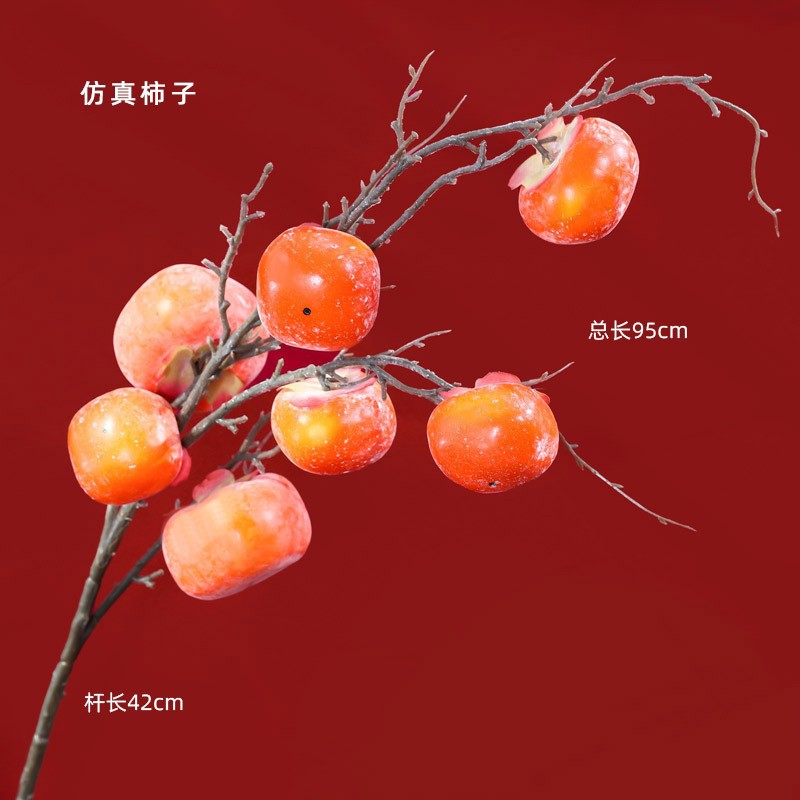 Simulación de flores ramas hibisco fruta roja oro yugalli ginkgo biloba decoración del hogar florista material DIY hecho a mano