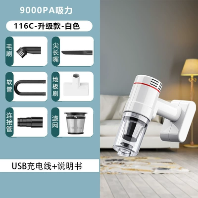 Wireless Handheld Car Brushless Vacuum Tozsoranlar - lt-116c-basic-white-metal-haipa