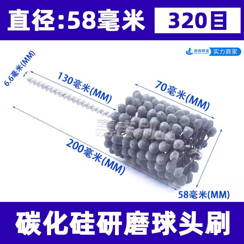 ボール研磨ブラシの弁体の内孔のバリ取り研削工具は円形パイプをブラシしてシリンダーを研磨します。|undefined