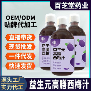 ��÷֭����Ԫ�w�S���oem�N�Ɲ�s����÷ԭ�{����֭�����ʳ�w�S