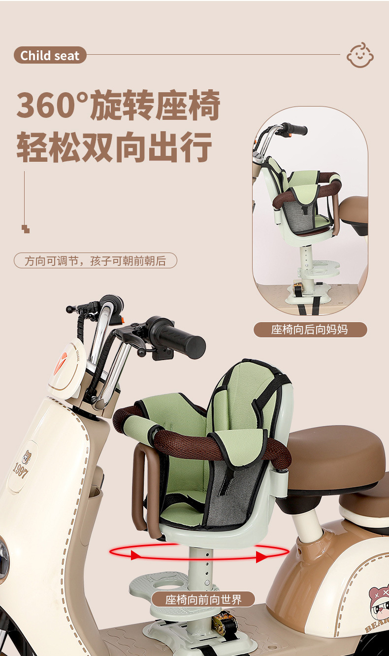 Electric Vehicle Child Seat, Front-Mounted Battery Car Baby Seat, Motorcycle Infant Child Safety Stool Wholesale