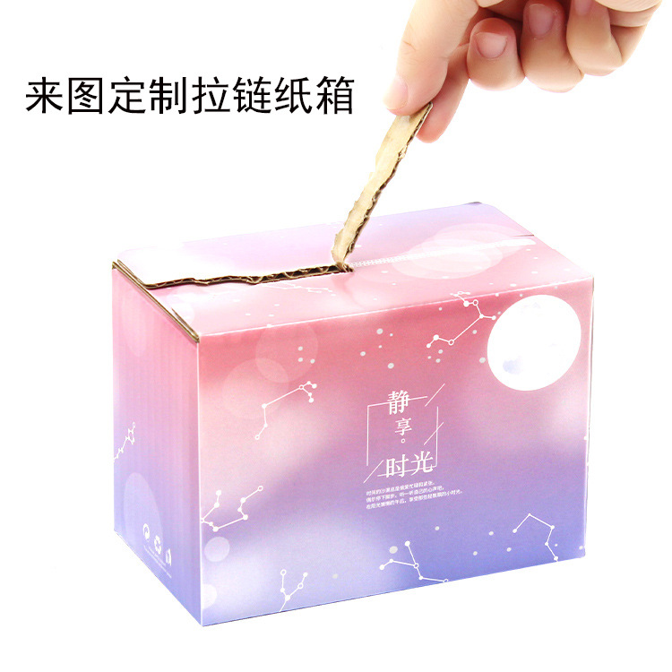 厂家批发拉链纸箱 免胶带拉链式开口纸箱 包装纸盒 便捷纸箱