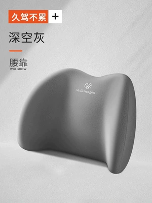 Headrest — Headrest Neck Pillow Waist Support - gray-lumbar-support-car-logo